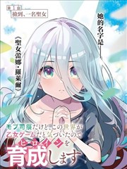 漫画改编作品纸上江湖高清封面